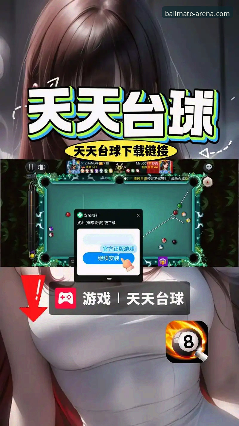 球友会体育平台下载与使用全攻略