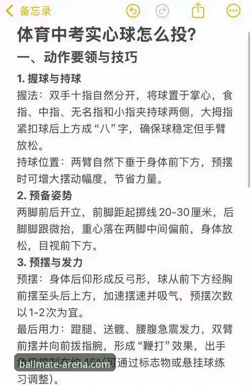 球友会体育平台高效使用的7个核心技巧——技术评测员的实战指南
