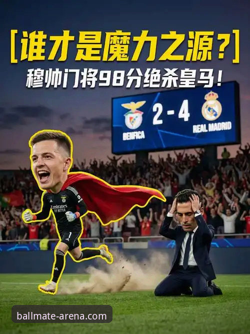 揭秘阿根廷锋线新星陨落：十字韧带撕裂如何改写世界杯格局